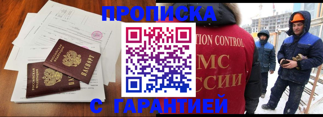 форма 3 в Хотьково