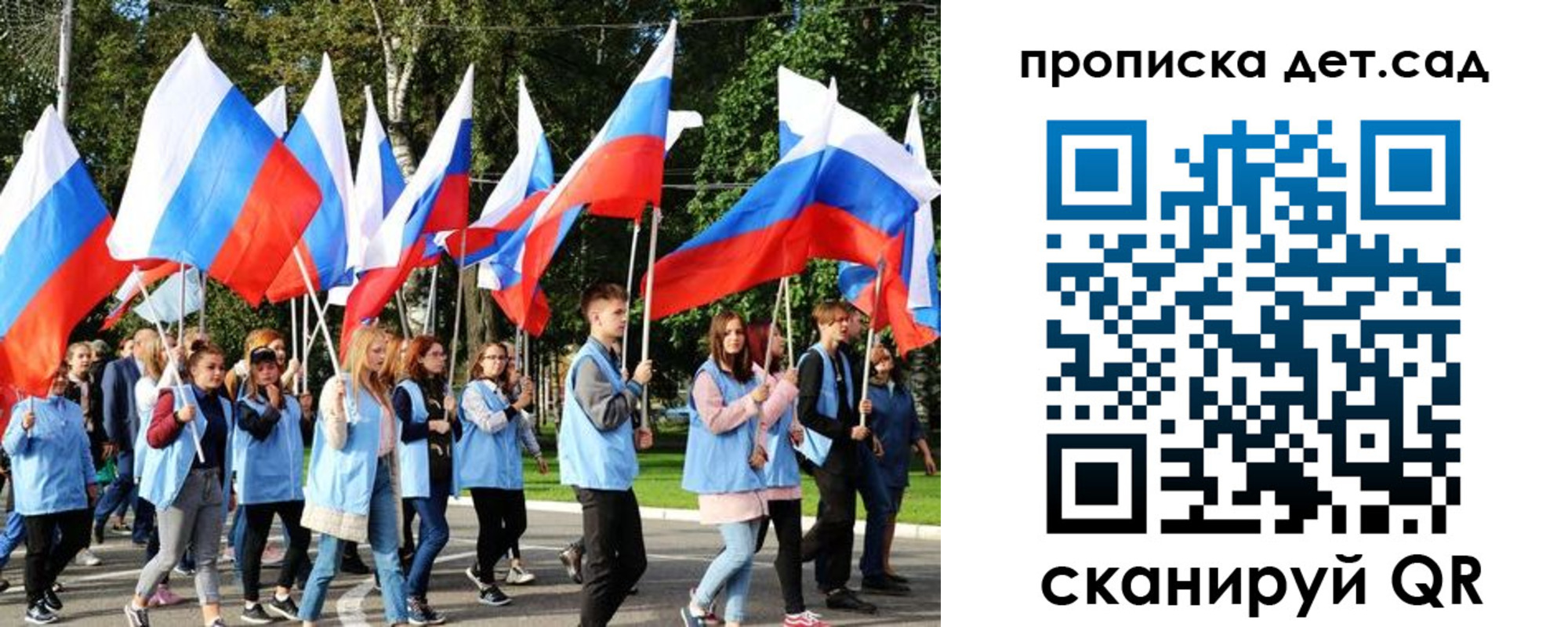 временная регистрация адрес в Хотьково