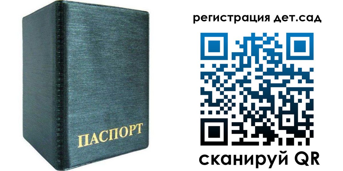 временная регистрация поиск в Хотьково
