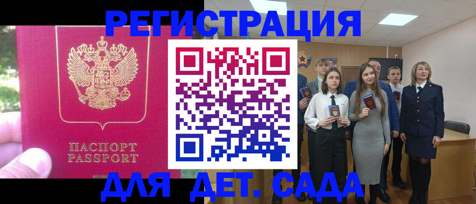 пропишу в квартире в Хотьково