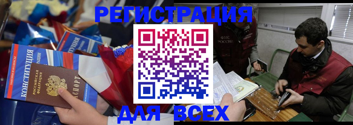 форма 3 в Хотьково